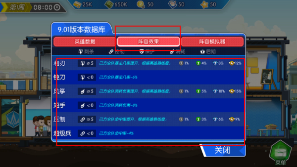 电竞传奇手游官方版
