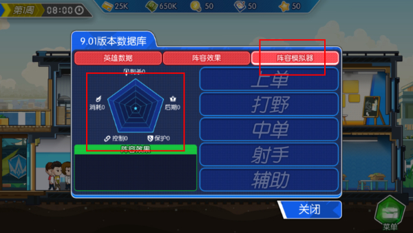 电竞传奇手游官方版