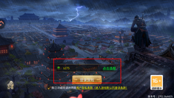 绝世武林
