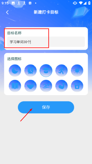 答题小县令
