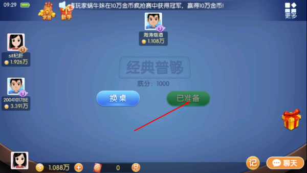 大眼够级