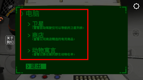 致命公司