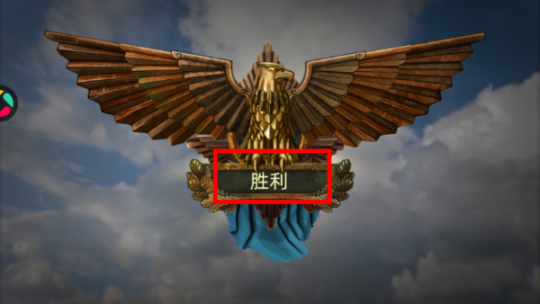 战舰冲突