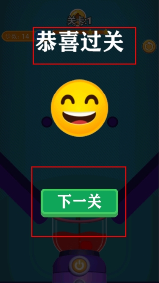 单机切水果游戏