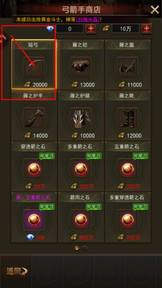 大天使之剑H5
