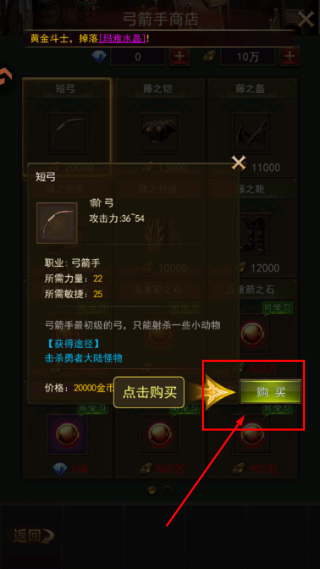 大天使之剑H5