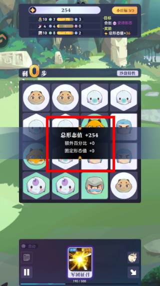 召唤与合成2