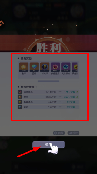 召唤与合成2