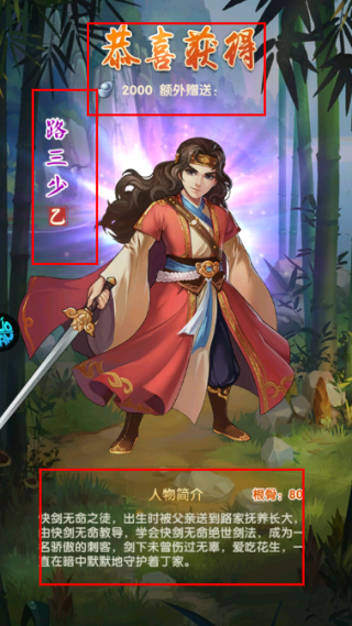 大掌门2