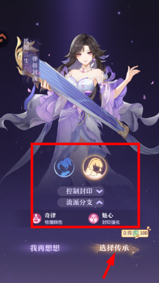 长安幻想