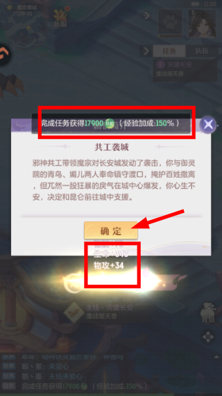 长安幻想