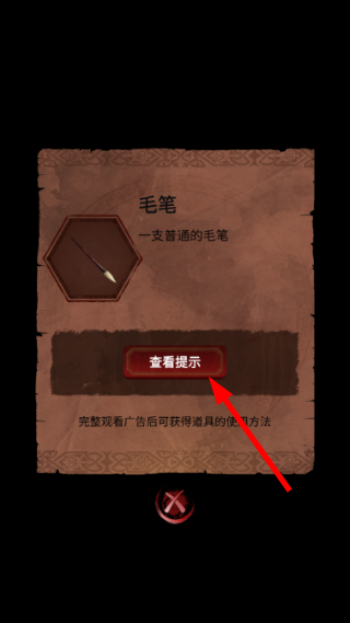 长藤古宅替童