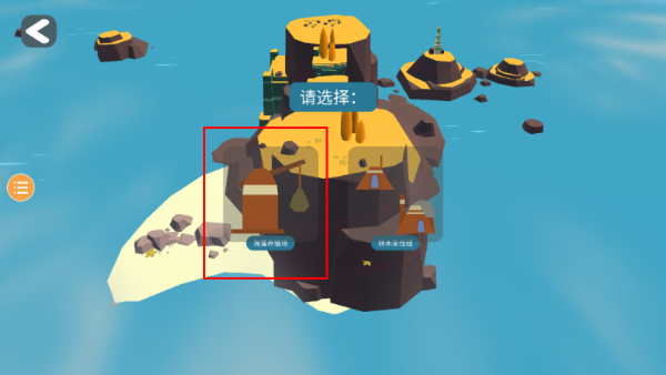 岛民