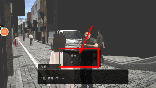 真实城市汽车驾驶3D