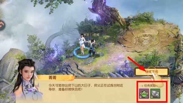 征途2