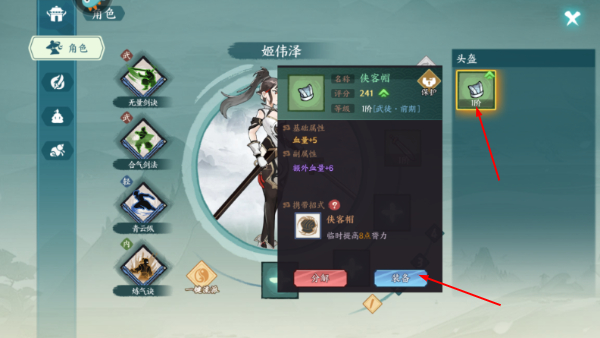 方寸对决