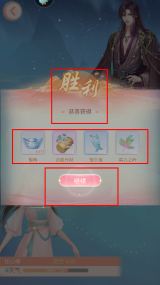繁花似锦