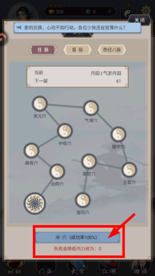 这就是江湖