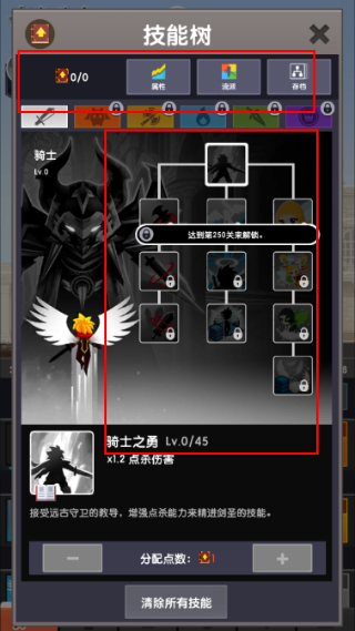 点击泰坦2