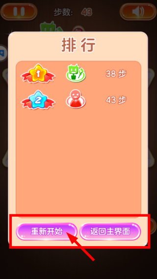 中国跳棋