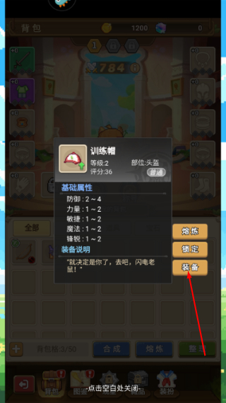 枫叶岛