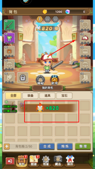 枫叶岛
