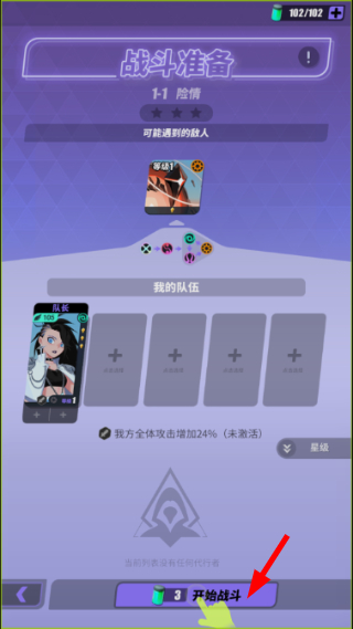 众神派对