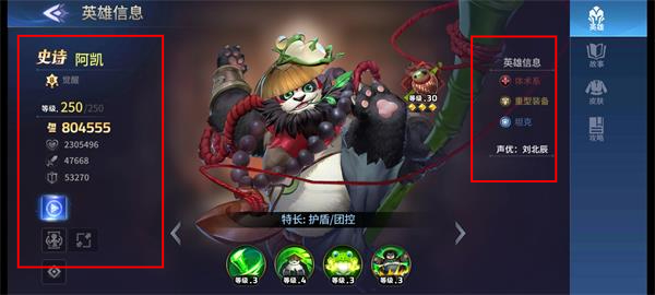 幻世与冒险