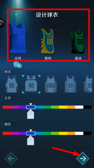 中职篮全力以赴