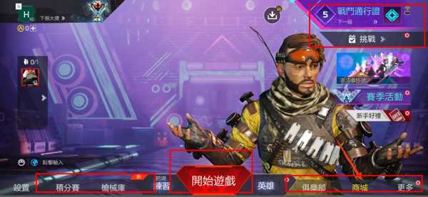 高能英雄云游戏