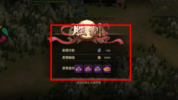 重写三国志