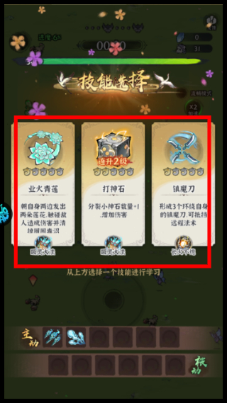 诛天剑侠