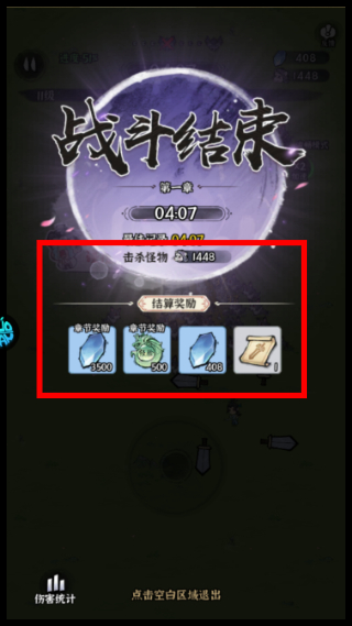 诛天剑侠