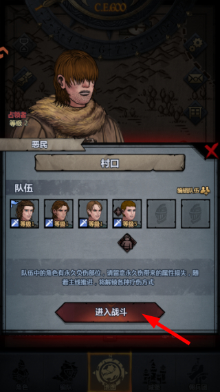 诸神皇冠
