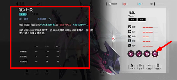 重构阿塔提斯