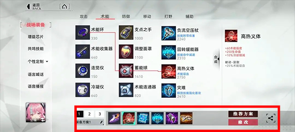 重构阿塔提斯