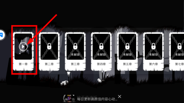 重生之路
