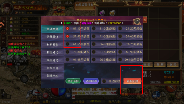 海蛇传奇（欢乐版）