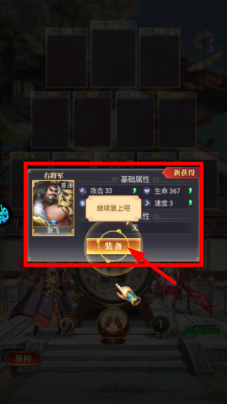 止戈之战