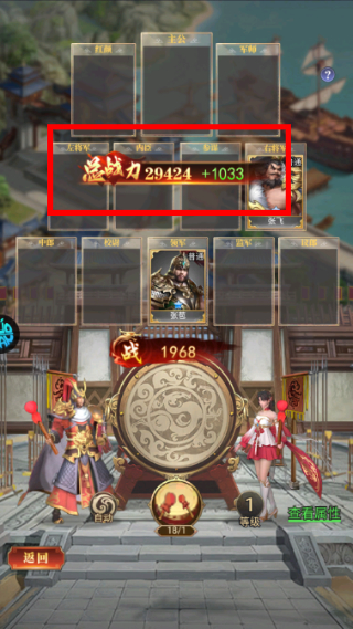 止戈之战