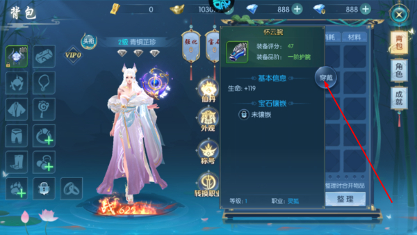 剑舞乾坤
