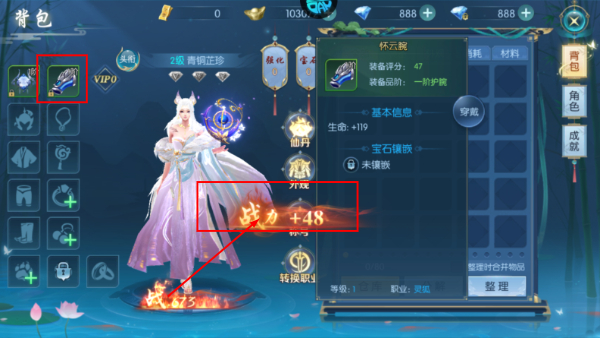 剑舞乾坤