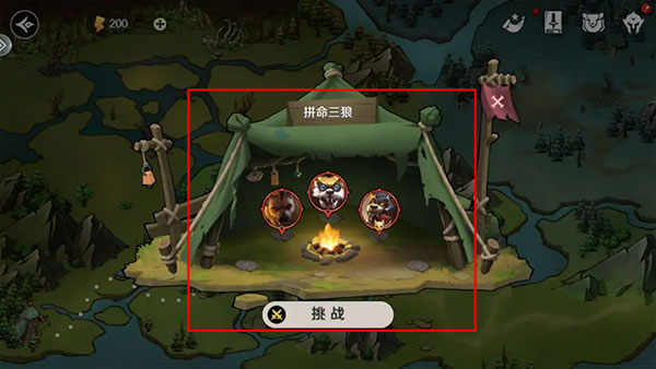 地下城与王国