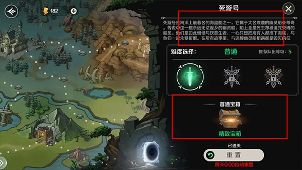 地下城与王国