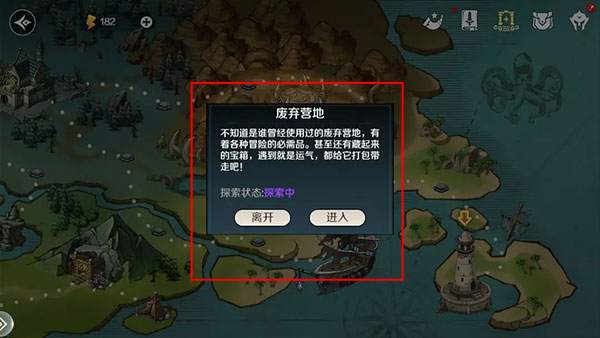 地下城与王国