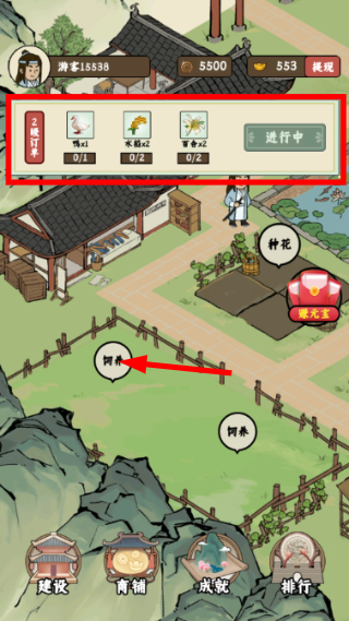 猪猪红包世界
