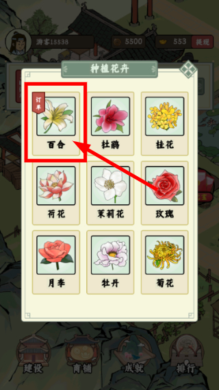 猪猪红包世界