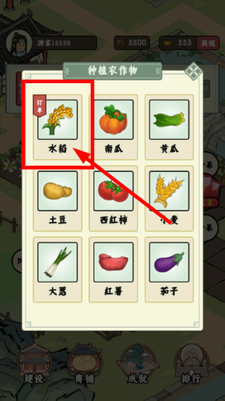 猪猪红包世界