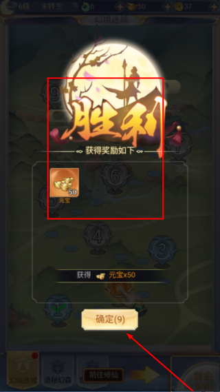 梦回凤歌