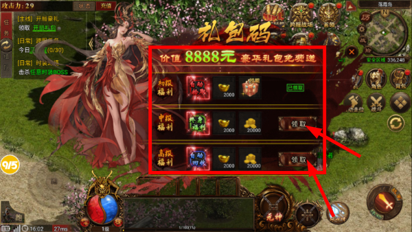 征战王权